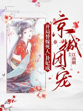 �����������,�����ɾ����ų�