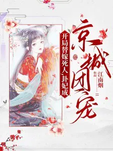 ����������ˣ������ɾ����ų�