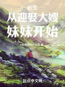 ������ӭȢ��ɩ���ÿ�ʼ