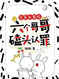 ȫԱ���᳡����������ͷ����