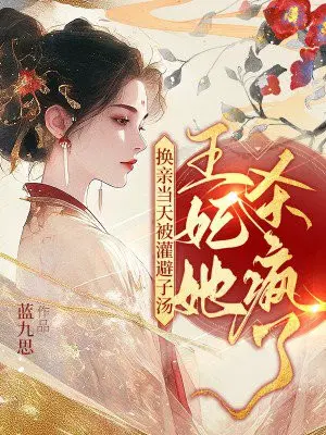 ���׵��챻���������������ɱ����