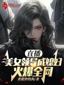 ֱ������Ů�쵼��ϱ������ȫ��