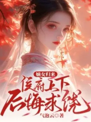 ��Ů����������º������