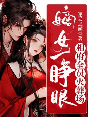 ��Ůһ���ۣ��ฮȫԱ���᳡