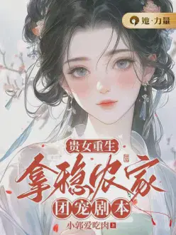 ��Ů����������ũ���ų�籾