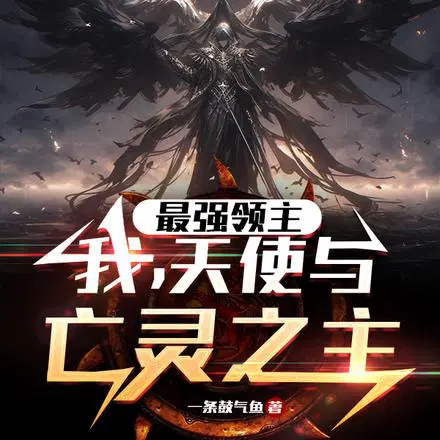 ��ǿ�������ң���ʹ������֮��