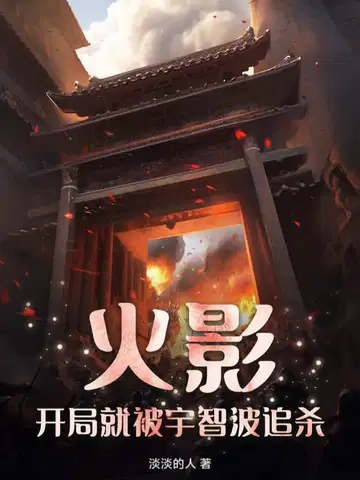 ��Ӱ�����־ͱ����ǲ�׷ɱ����