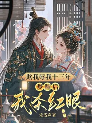 ��������ʮ���꣬���Ѻ���ɱ����