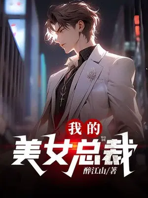 �ҵ���Ů�ܲ�