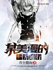 ĳ������һ��ͨ��