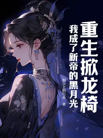 ���������Σ��ҳ����µ۵ĺ��¹�