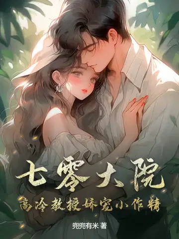 �����Ժ��������ڽ���С����