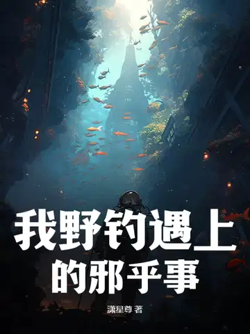 ��Ұ�����ϵ�а����