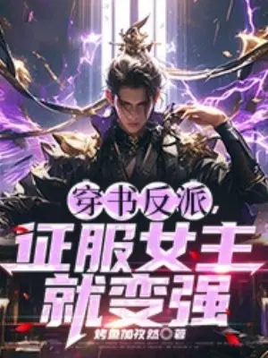 ���鷴�ɣ�����Ů���ͱ�ǿ