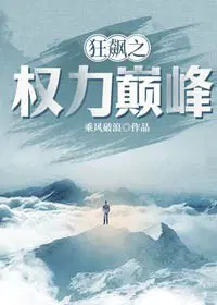 ���֮Ȩ���۷�