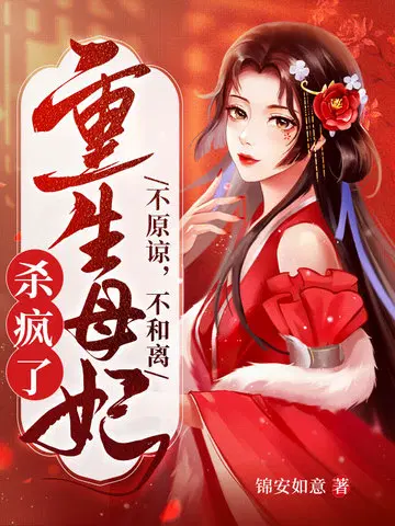 ��ԭ�£������룬����ĸ��ɱ����