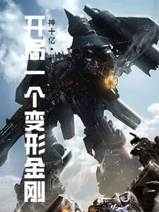 ����һ�����ν�գ�