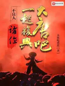 �����ˣ���λ��һ���˴��ưɣ�