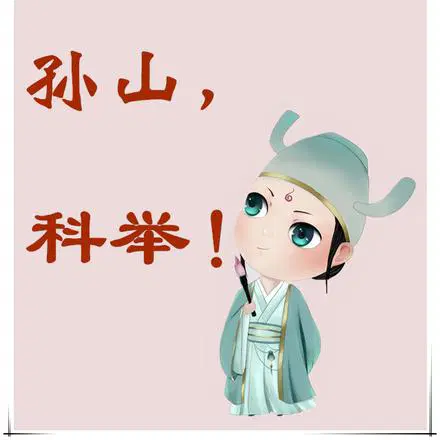 ��ũС�ӵĿƾ��ճ�