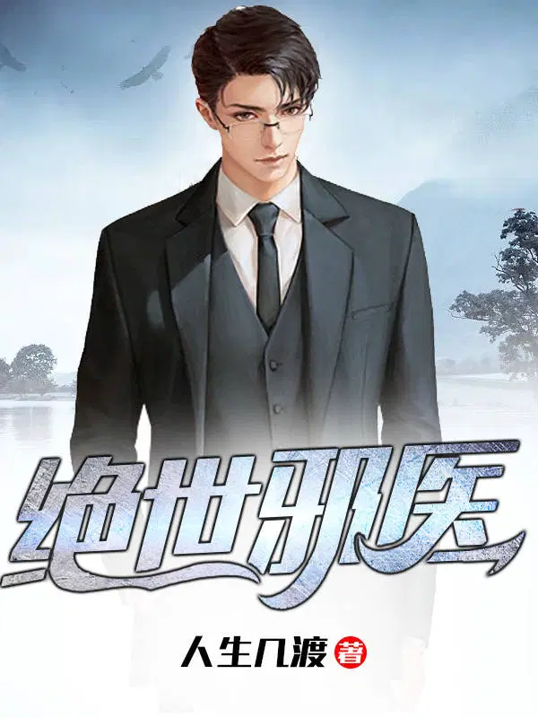 ������ңҽ��