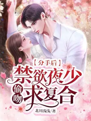 ���ֺ󣬽���ҹ��͵���󸴺�