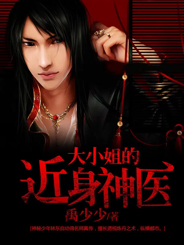 ��С��Ľ�����ҽ