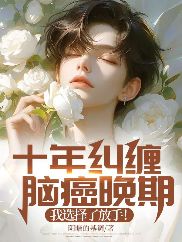 ʮ��������԰����ڣ���ѡ���˷��֣�