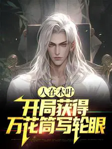 ����ľҶ�����ֻ����Ͳд����