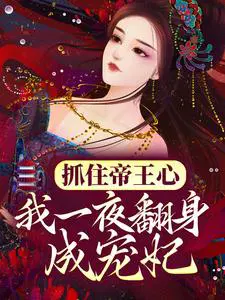 ץס�����ģ���һҹ�����ɳ���