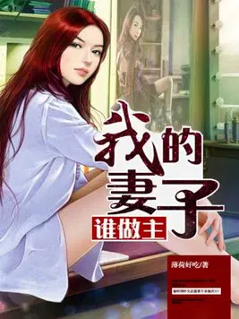 �ҵ�����˭����