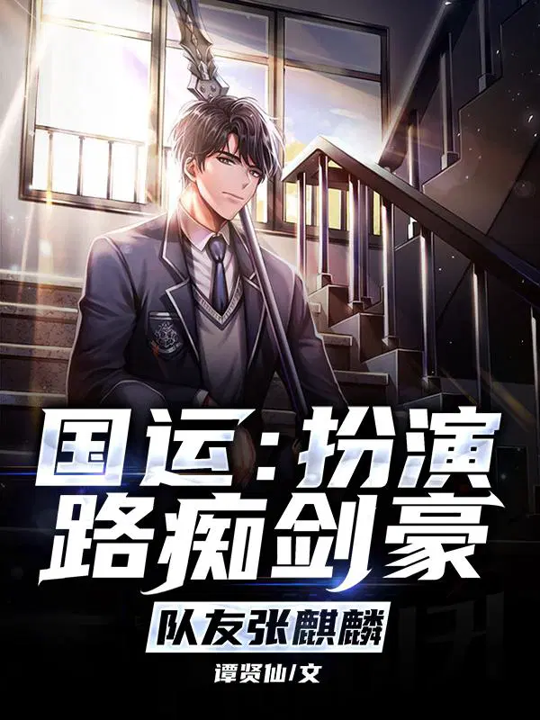 ���ˣ�����·�ս���������������