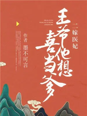 ����ҽ������ү����ϲ����