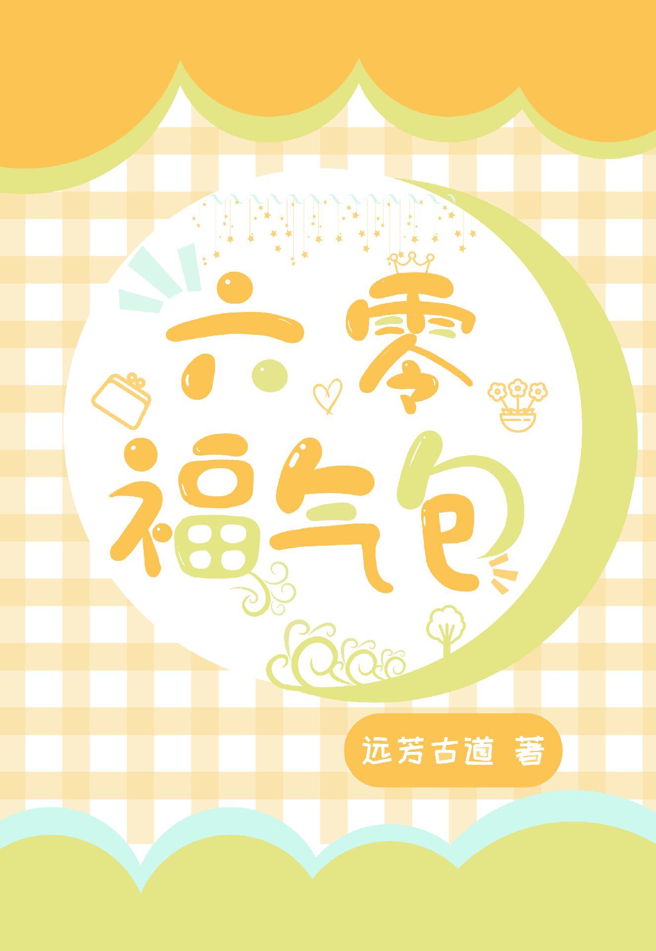 ���㸣����