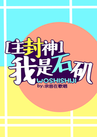 [������]����ʯ��